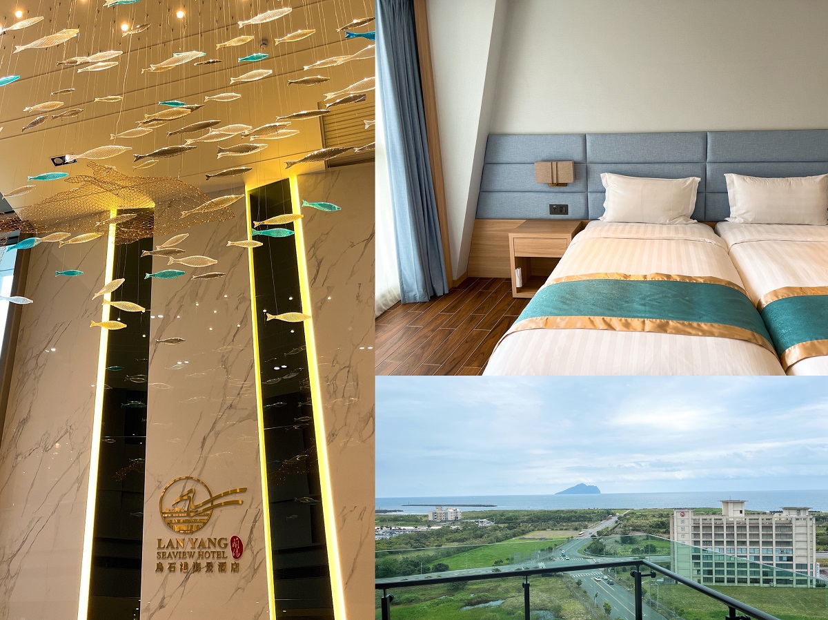 《旅遊》春日小旅行，我們入住了蘭陽烏石港海景酒店！擁有無敵美景和優雅房型，但是…
