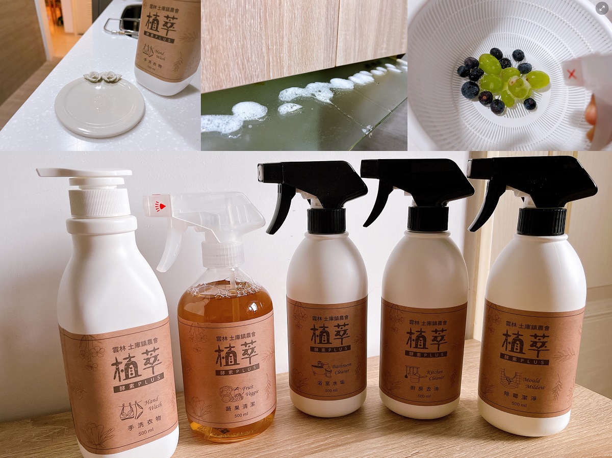 《好物》家裡的清潔用品都是這個品牌 ‒ 歐美淨Omagic植萃，不僅天然環保，還具有絕佳潔淨力！