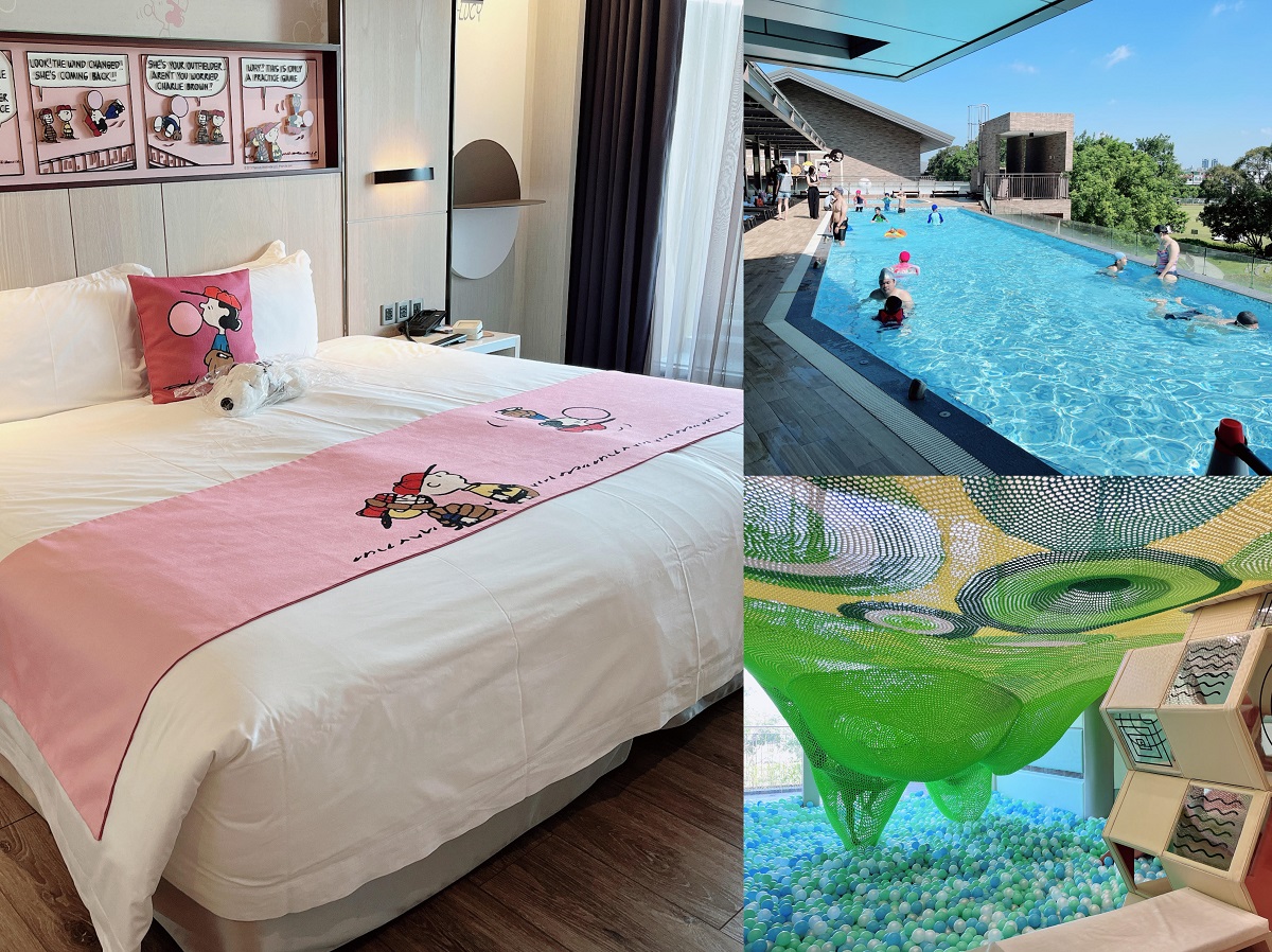《旅遊》超夯超可愛的史努比主題房 ，適合帶孩子來渡假的親子飯店 ‒ 名人堂花園大飯店